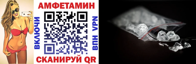 как найти Чайковский Amphetamine Розовый