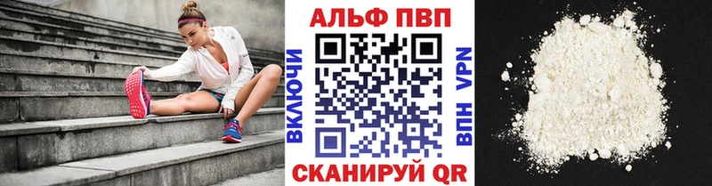 купить наркотики сайты  Чайковский  Альфа ПВП СК КРИС 
