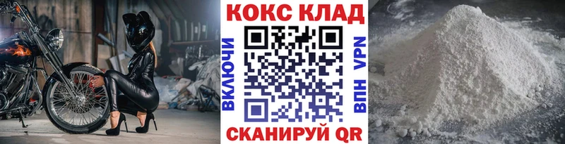 Cocaine FishScale  Чайковский 