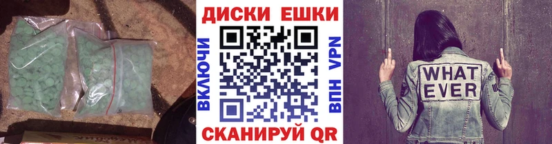 как найти Чайковский Ecstasy 250 мг