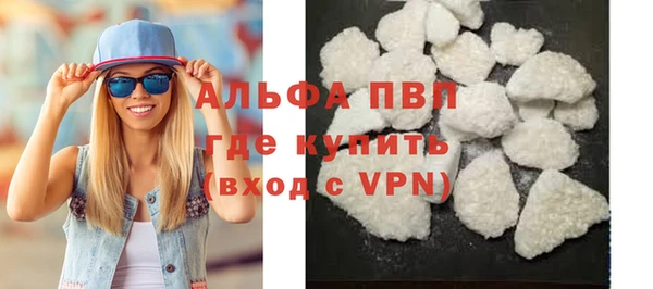 скорость mdpv Покачи