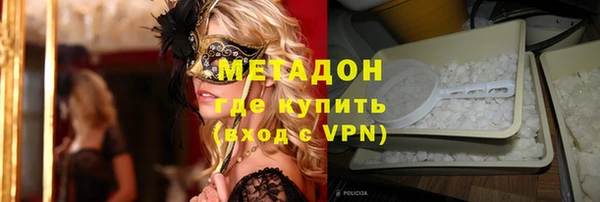 эйфоретик Алексеевка