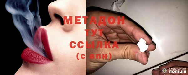 мяу мяу мука Армянск