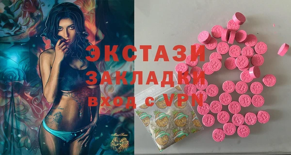 эйфоретик Алексеевка