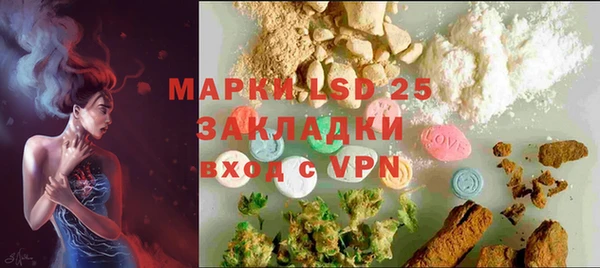эйфоретик Алексеевка
