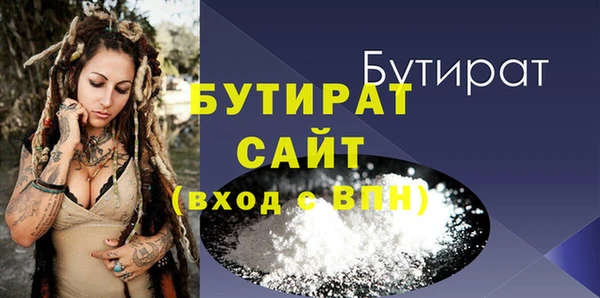 jwh Покровск