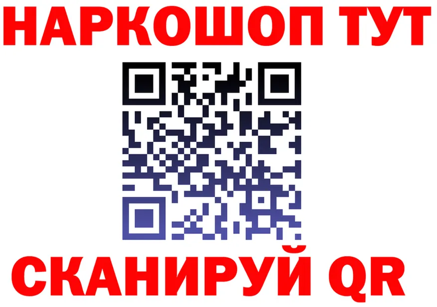 Кетамин VHQ зеркало площадка KRAKEN Чайковский
