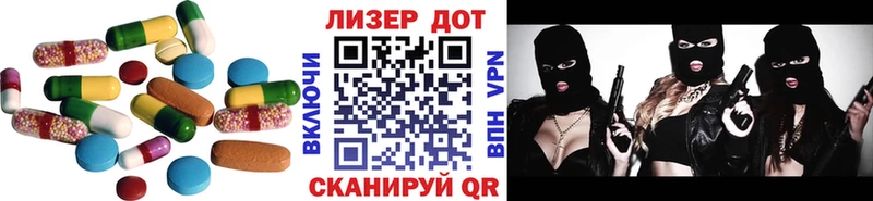 Лсд 25 экстази кислота  где найти наркотики  Чайковский 