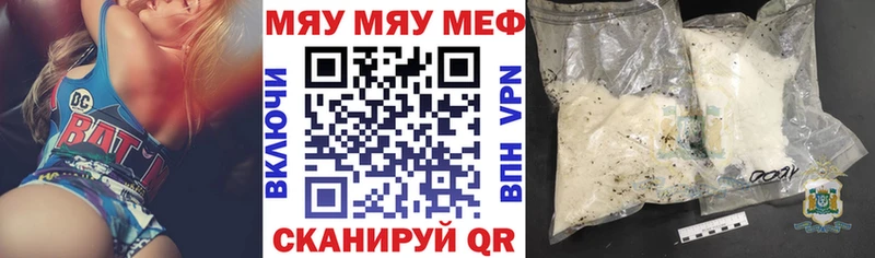 kraken онион  Чайковский  Мефедрон mephedrone 