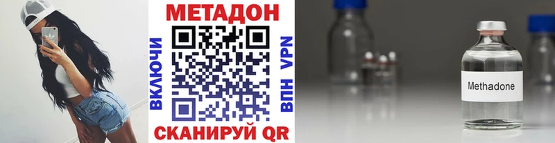 хочу   Чайковский  МЕТАДОН кристалл 