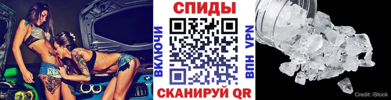 Метамфетамин винт Чайковский